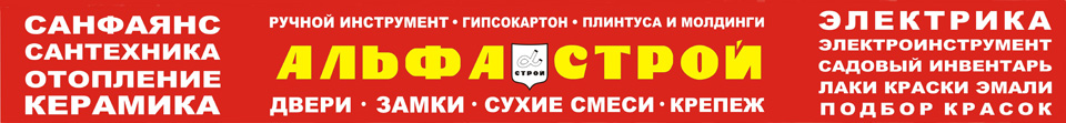 магазин